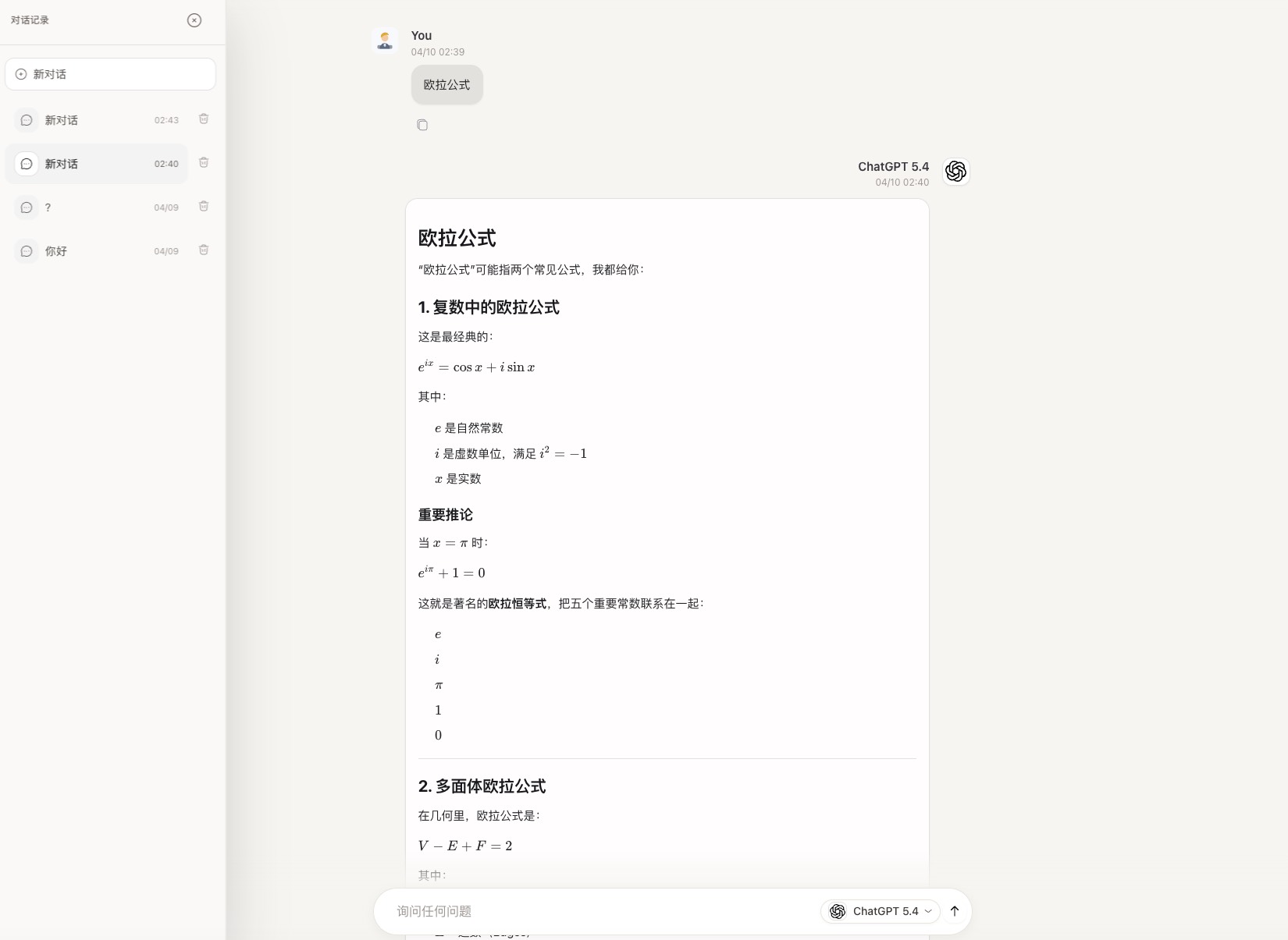 AI PROXY